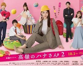 逐爱游戏电视剧剧情介绍大结局免费观看全集