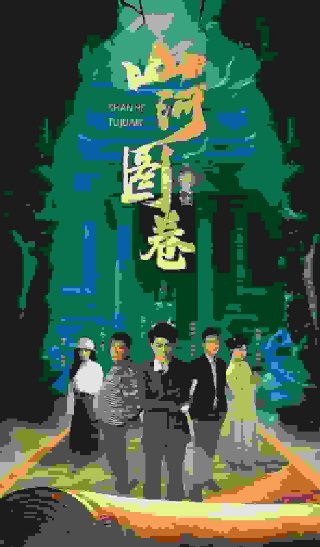 《我的恶魔少爷》电视剧全集高清在线观看_我的恶魔少爷免费观看