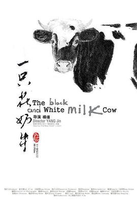 江河水分集剧情详解