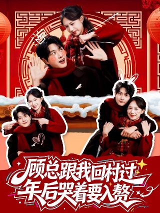 推手全集免费观看完整版电视剧下载百度网盘资源