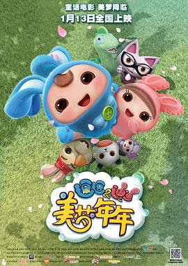 镇魂全集免费观看第二季在线观看