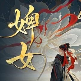 电影《井冈山》在线观看免费版高清下载安装