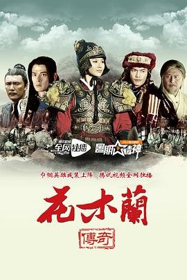 设得兰谜案原著