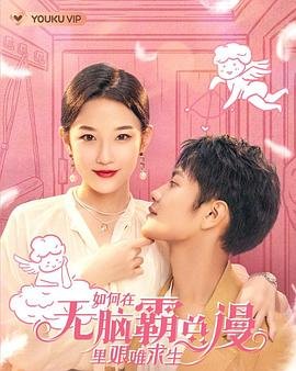 离职后老板破防了短剧免费观看1-40集在线观看