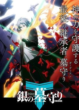 一朵桔梗花日本推理