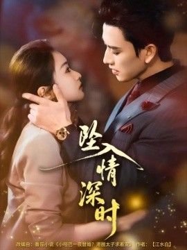 《成龙历险记》第71集免费观看下载