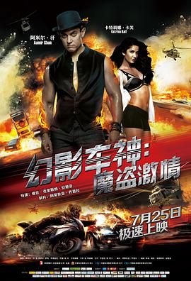 电影《异变者》免费观看中文版高清