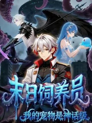 魔咒漫画无删减版全集百度网盘