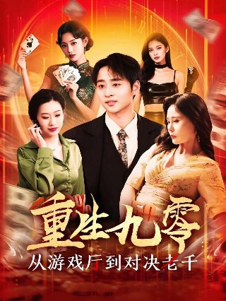 《水浒传》动画片在线观看免费全集高清版