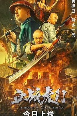 《搏忆》霍建华在线观看18集免费播放下载安装视频
