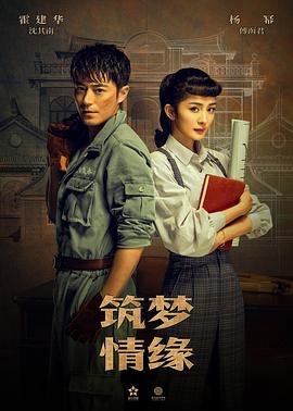 《我是传奇》精彩视频播放时间表最新版下载
