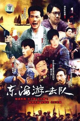 卧底归来电视剧98集免费观看
