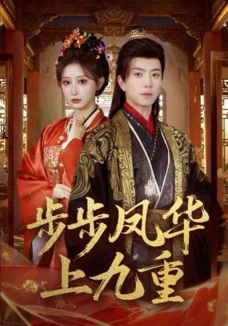 错点鸳鸯电视剧在线观看免费播放