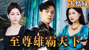薛平贵与王宝钏53集全集播放