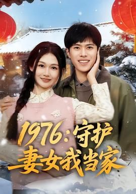 断喉弩演员表刀锋