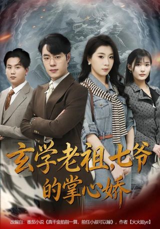 进击的巨人剧场版:觉醒的咆哮在线观看
