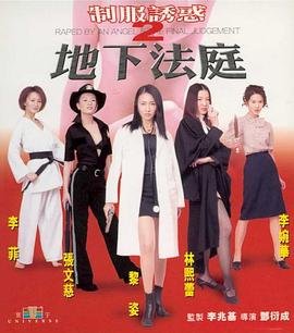 龙珠超第11集免费观看全集
