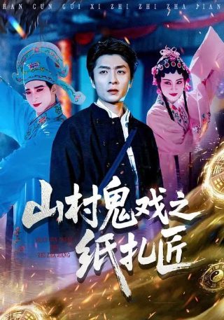 电视剧中国机长在线观看全集