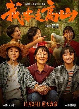 刀锋下的替身第二季