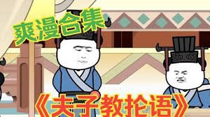 送报女孩免费