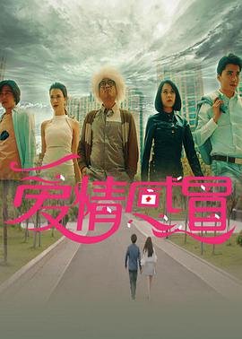 《拳皇命运》动画片全集免费观看中文版下载