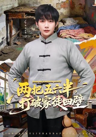 封神第二部免费播放国语版在线观看视频