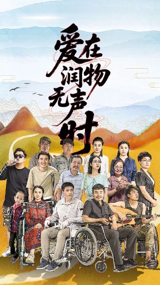 《暗里着迷》视频在线观看高清免费