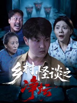 向阳而生电视剧主演名字