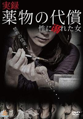 电视剧《装台》第33集