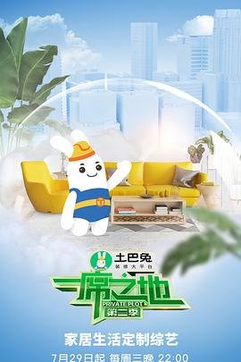 触摸邪恶 英剧 网盘资源