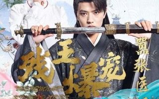 战火青春40集全免费版
