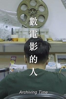 奇门遁甲 优酷免费观看全集高清
