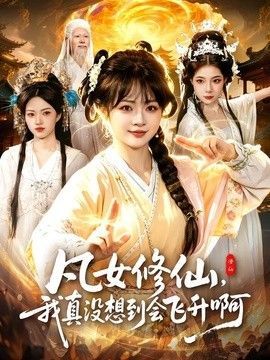 妈妈慢慢放弃抵抗