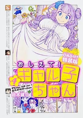 夏目友人帐第二季蘑菇免费