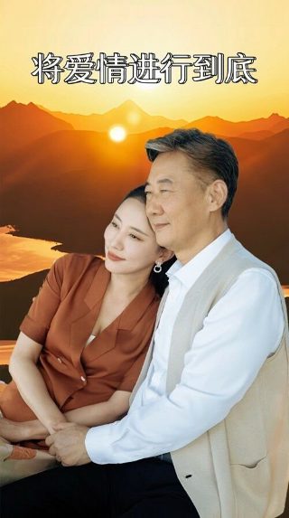 美人依旧完整版