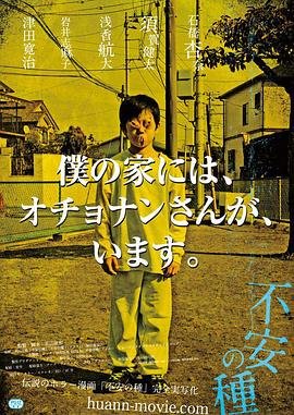 体检都有哪些项目