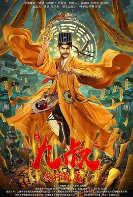 中美太空争霸战