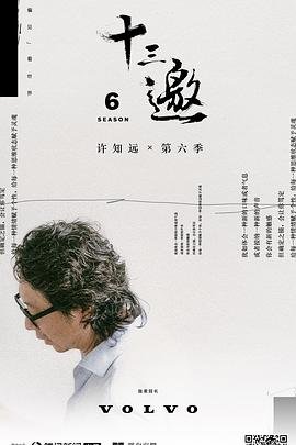 《闪亮的日子》电影免费观看国语版全集