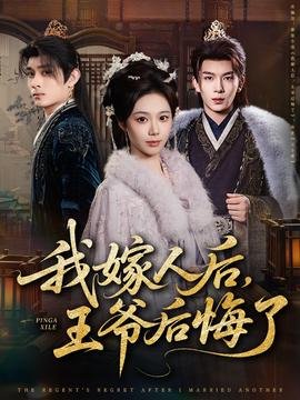陈翔六点半之重楼别怎么样