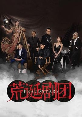 无限可能假如丧尸