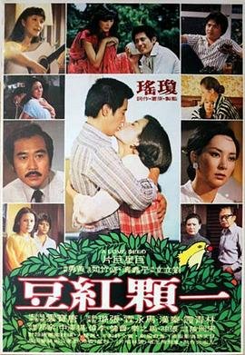 我是唱作人1在线观看免费