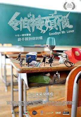 智齿电影2021国语完整版