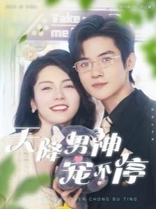 《时间之子》电影免费播放在线观看中文版