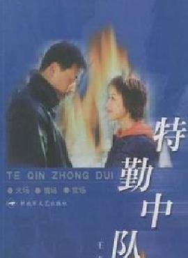 少年黄飞鸿之铁马骝1080p迅雷下载