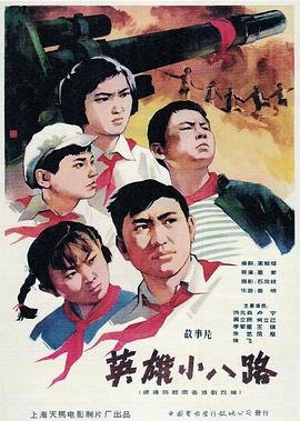 魔幻车神第四季在线免费观看