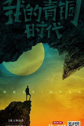 超凡少年第9季全集下载免费观看视频