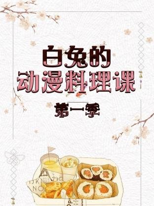 电影《孔秀》完整版免费观看国语高清下载