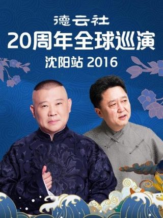 电击小子全集高清在线观看免费