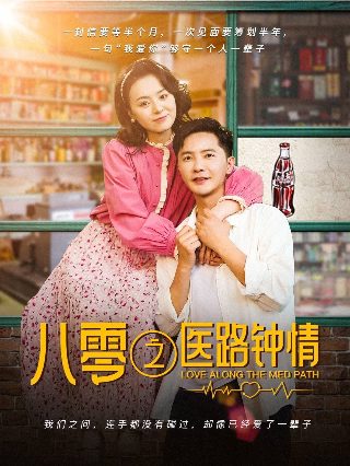 《非常男女》剧情解析大全视频播放下载安装免费