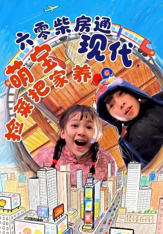 回声谷完整版免费观看高清